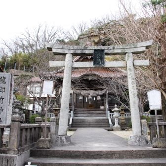 龍御前神社