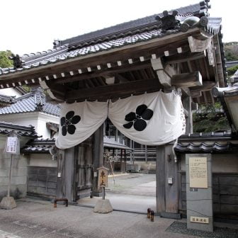 西楽寺