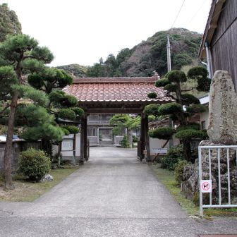 恵珖寺（えこうじ）