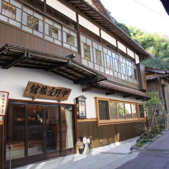 なかのや旅館