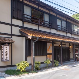 寛ぎの宿 輝雲荘
