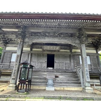 高野寺