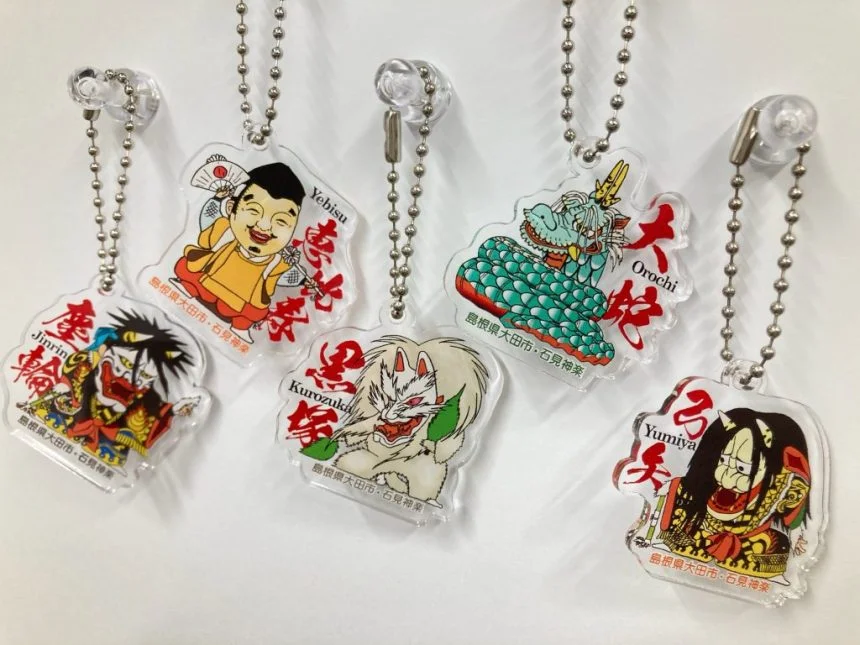 石見神楽アクリルキーホルダー」販売中！ - 温泉津めぐり